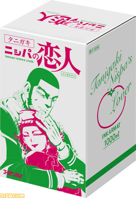 『ゴールデンカムイ』×トマトジュース『ニ(シ)パの恋人』コラボ。谷垣源次郎&インカ(ラ)マッのパッケージ付き1L瓶が当たるキャンペーン開催