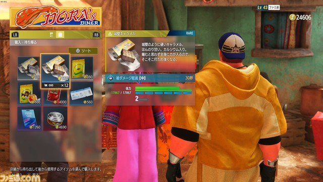 『スト6』攻略に役立つ初心者向けプレイガイド! ダンボール闘奴のスーパーアーツにはドライブインパクトで対抗だ【ワールドツアー ボス攻略(チャプター13以降)】