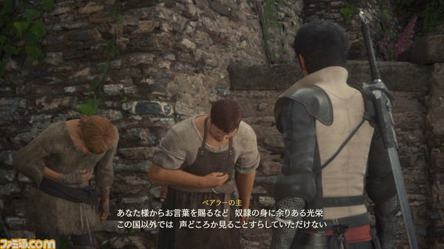 【FF16解説】知っておきたい用語集。これを知ればヴァリスゼアへの理解がいっそう深まる！