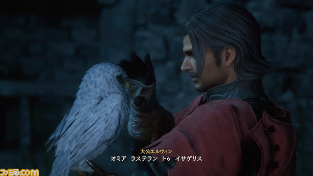 【FF16解説】知っておきたい用語集。これを知ればヴァリスゼアへの理解がいっそう深まる！
