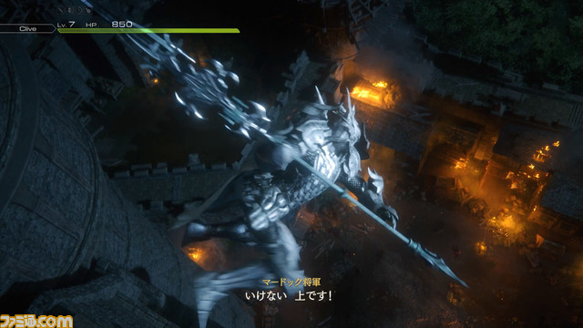 【FF16解説】知っておきたい用語集。これを知ればヴァリスゼアへの理解がいっそう深まる！