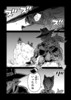 【 謎の男、再び　 “戦争×復讐×ケモノ”マンガ】『戦場のフーガ 鋼鉄のメロディ』第28.5話