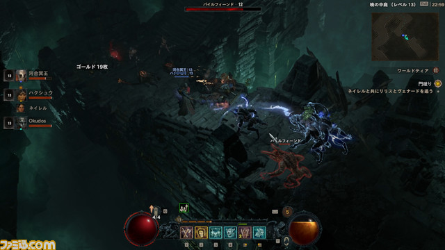 『ディアブロ 4』情報まとめ。ハクスラRPGの大本命が6月6日発売。天使と悪魔が激突する世界がオープンワールド化。基本情報をおさらいして地獄に落ちよう