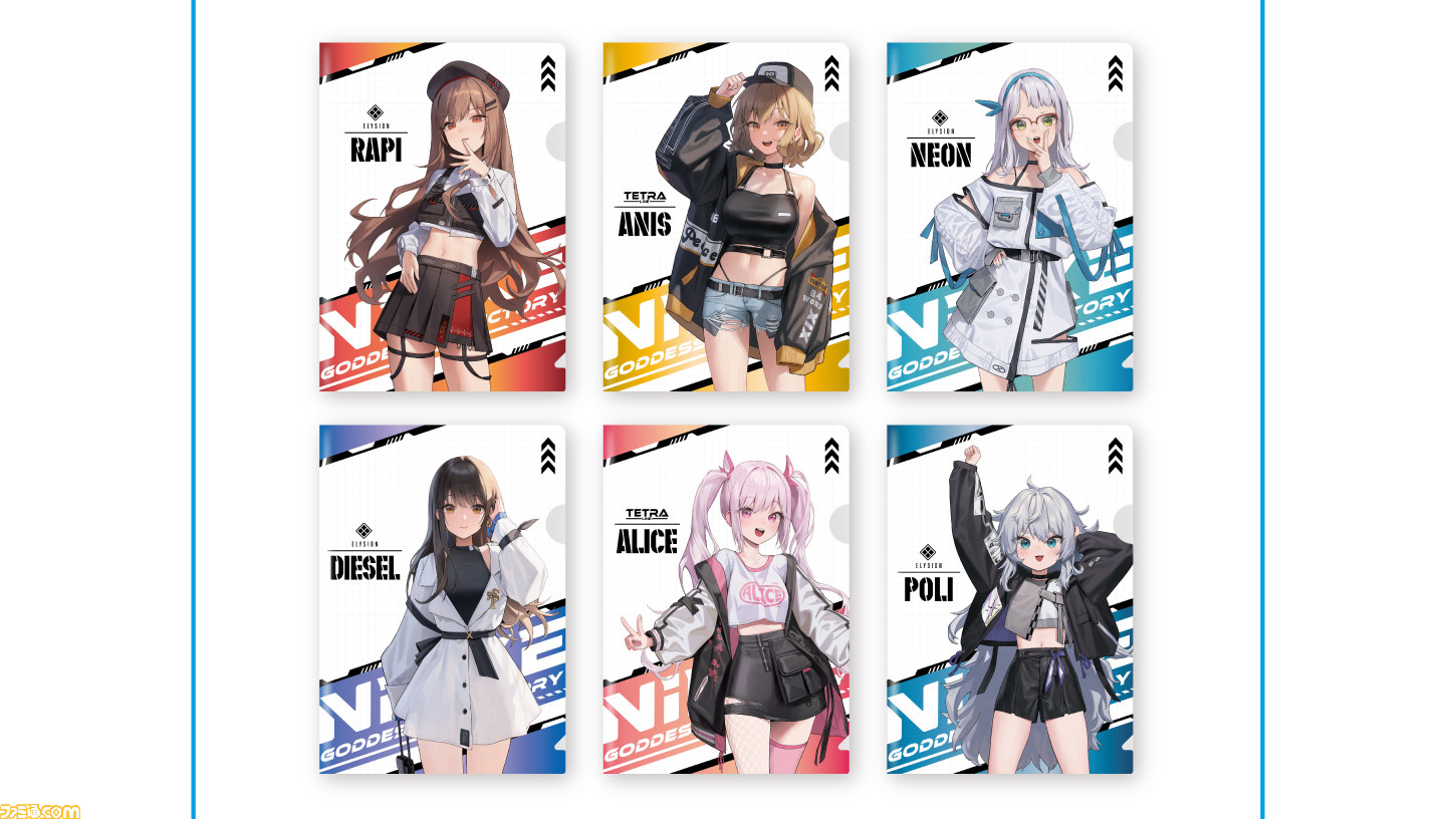 NIKKE』対象のアイス2個の購入でクリアファイルが貰えるキャンペーンが