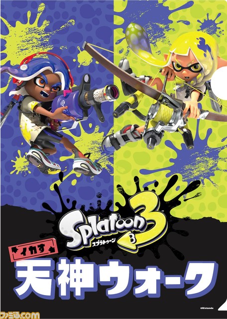 “スプラトゥーン3 イカす天神ウォーク”が福岡天神にて6月21日より開催。スタンプラリーや限定・先行発売グッズが登場