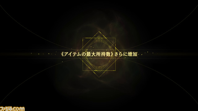 【FF16解説】遊びかたまとめ基礎編。基本操作、ゲームの進行方法、ストーリーフォーカスとアクションフォーカスの違い、新機能開放サブクエストなど徹底解説