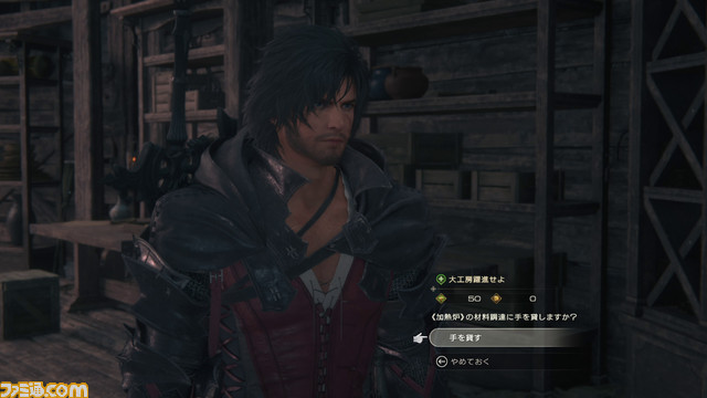 【FF16解説】遊びかたまとめ基礎編。基本操作、ゲームの進行方法、ストーリーフォーカスとアクションフォーカスの違い、新機能開放サブクエストなど徹底解説