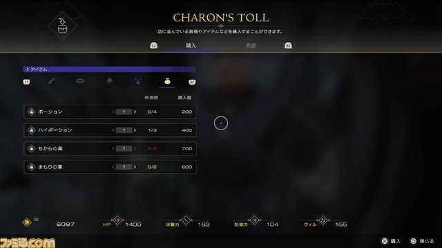 【FF16解説】遊びかたまとめ基礎編。基本操作、ゲームの進行方法、ストーリーフォーカスとアクションフォーカスの違い、新機能開放サブクエストなど徹底解説