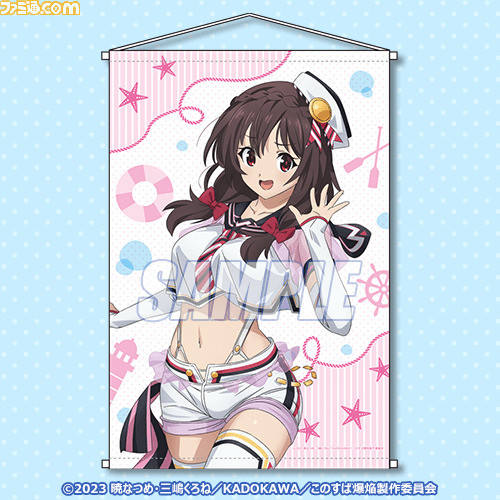 『この素晴らしい世界に爆焔を!』めぐみんとゆんゆん尽くしのオンラインくじが6月13日より発売。“マリンルック”をテーマにした衣装がかわいい!