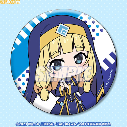 『この素晴らしい世界に爆焔を!』めぐみんとゆんゆん尽くしのオンラインくじが6月13日より発売。“マリンルック”をテーマにした衣装がかわいい!