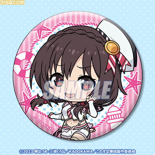 『この素晴らしい世界に爆焔を!』めぐみんとゆんゆん尽くしのオンラインくじが6月13日より発売。“マリンルック”をテーマにした衣装がかわいい!