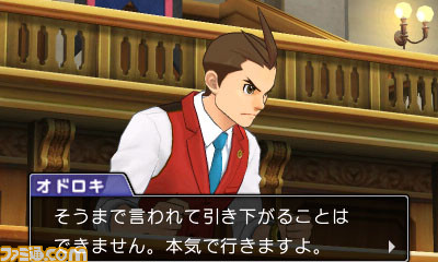 『逆転裁判6』が発売された日。日本と異国を舞台にナルホドくんとオドロキくんのW主人公で進むストーリー。マヨイちゃんもついに復活!【今日は何の日?】