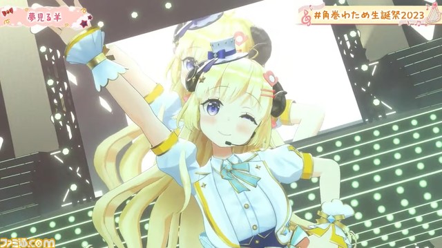 【ホロライブ】角巻わための新曲『Fins』が生誕祭にて発表。ポルノグラフィティの新藤晴一氏&岡野昭仁氏が作詞・作曲を担当