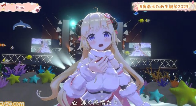 【ホロライブ】角巻わための新曲『Fins』が生誕祭にて発表。ポルノグラフィティの新藤晴一氏&岡野昭仁氏が作詞・作曲を担当