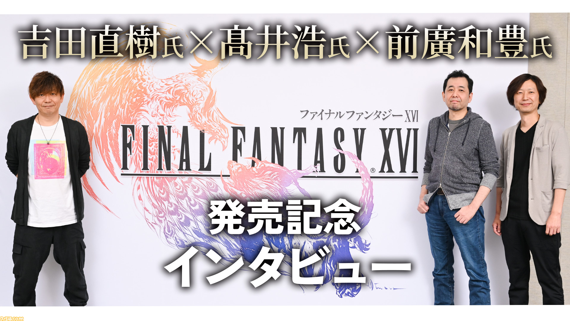 [閒聊] FF16 雷光法杖在開發期發現太強被Nerf 