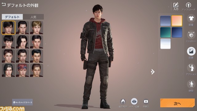 『Undawn（アンドーン）』開発者インタビュー。ウィル・スミスの起用は2年前から計画していた。日本サーバーは独立で、独自のカルチャライズを実装