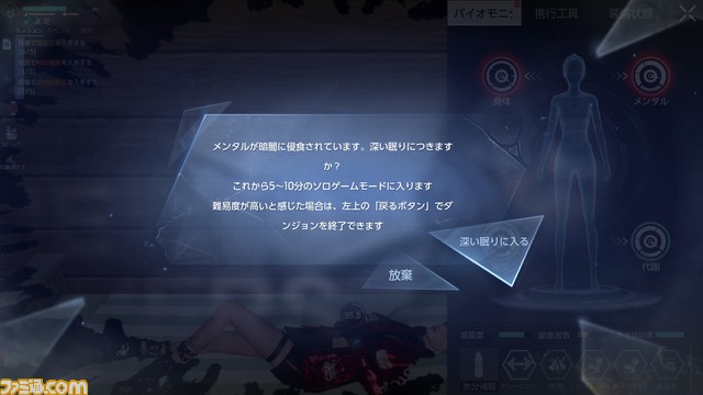 『Undawn（アンドーン）』開発者インタビュー。ウィル・スミスの起用は2年前から計画していた。日本サーバーは独立で、独自のカルチャライズを実装