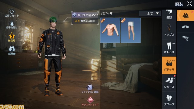 『Undawn（アンドーン）』開発者インタビュー。ウィル・スミスの起用は2年前から計画していた。日本サーバーは独立で、独自のカルチャライズを実装