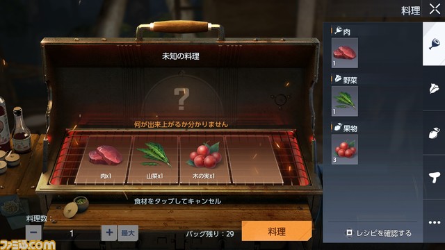 『Undawn（アンドーン）』開発者インタビュー。ウィル・スミスの起用は2年前から計画していた。日本サーバーは独立で、独自のカルチャライズを実装