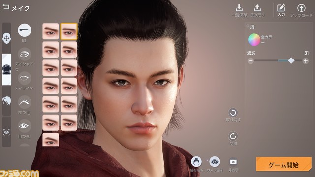 『Undawn（アンドーン）』開発者インタビュー。ウィル・スミスの起用は2年前から計画していた。日本サーバーは独立で、独自のカルチャライズを実装