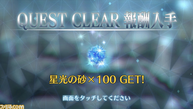 【FGO攻略】オーディールコール高難易度クエスト一覧【Fate/Grand Order】