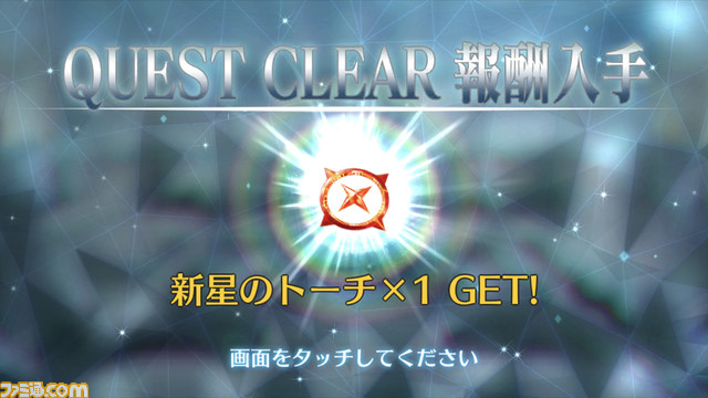 【FGO攻略】オーディールコール高難易度クエスト一覧【Fate/Grand Order】