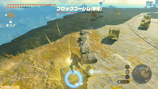 【ゼルダ ティアキン攻略】ブロックゴーレムの倒し方。ウルトラハンドで対処も楽々!【ティアーズ オブ ザ キングダム】