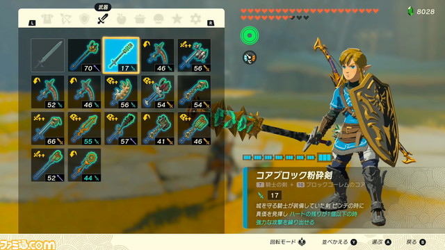 【ゼルダ ティアキン攻略】ブロックゴーレムの倒し方。ウルトラハンドで対処も楽々!【ティアーズ オブ ザ キングダム】