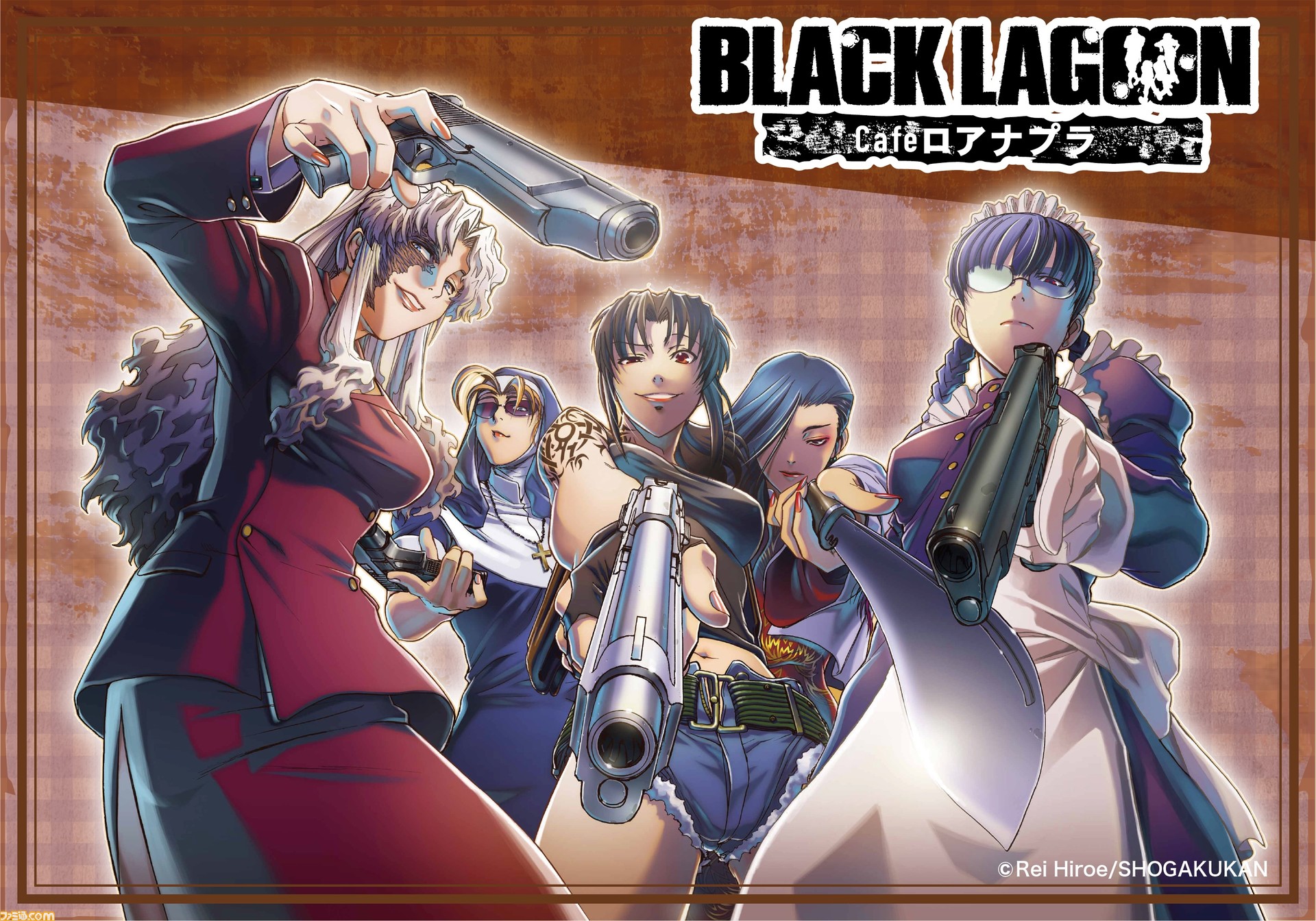BLACK LAGOON』初のコラボカフェが東京・兵庫で6月9日より開催