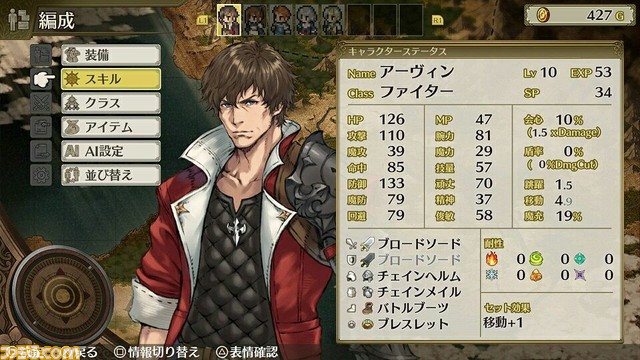 Switch/PS4『マーセナリーズサーガ』シリーズのセールが6/21まで開催。『クロニクルズ』『ウィングス』『ブレイズ』などがラインアップ