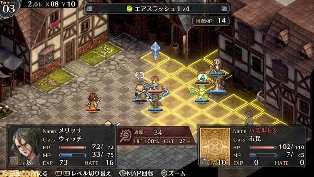 Switch/PS4『マーセナリーズサーガ』シリーズのセールが6/21まで開催。『クロニクルズ』『ウィングス』『ブレイズ』などがラインアップ