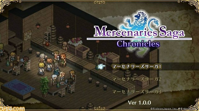 Switch/PS4『マーセナリーズサーガ』シリーズのセールが6/21まで開催。『クロニクルズ』『ウィングス』『ブレイズ』などがラインアップ