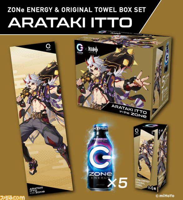 『原神』オリジナルタオル付きエナドリ“ZONe(ゾーン)”が6月13日に発売。夜蘭、荒瀧一斗、煙緋、久岐忍の全4種が登場!【イオングループ限定】