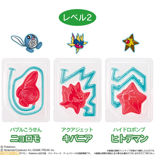 『ポケモン』釣りグミが7月10日より先行発売。コイキング、ニョロモ、ネオラントたちみずポケモンのグミをトレーから釣り上げよう!
