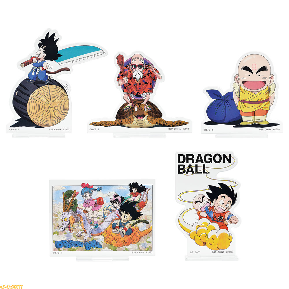 ドラゴンボール』孫悟飯じいちゃんのお面プレートが登場。亀仙流の