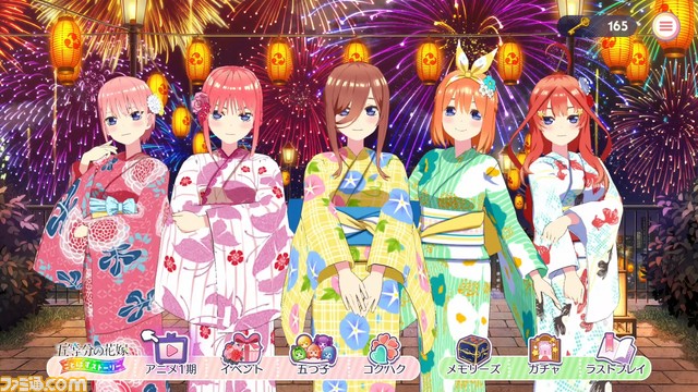 『五等分の花嫁 ごとぱずストーリー』快適にストーリーを楽しむ方法をレクチャー。移植版でパワーアップした点についても紹介