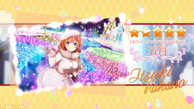 『五等分の花嫁 ごとぱずストーリー』快適にストーリーを楽しむ方法をレクチャー。移植版でパワーアップした点についても紹介