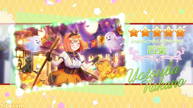 『五等分の花嫁 ごとぱずストーリー』快適にストーリーを楽しむ方法をレクチャー。移植版でパワーアップした点についても紹介