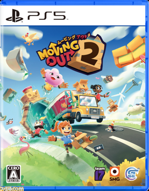 ハチャメチャ引っ越しゲー続編『ムービングアウト2』が2023年夏に発売。本日6月8日より予約開始
