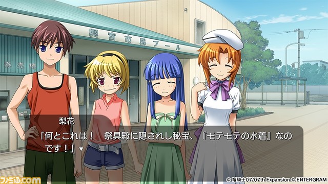 『ひぐらしのなく頃にOrigin』CS版のOPが公開。主題歌『OriginalZ』を歌うのは、過去にも『ひぐらし』や『うみねこ』の楽曲を担当した本木咲黒