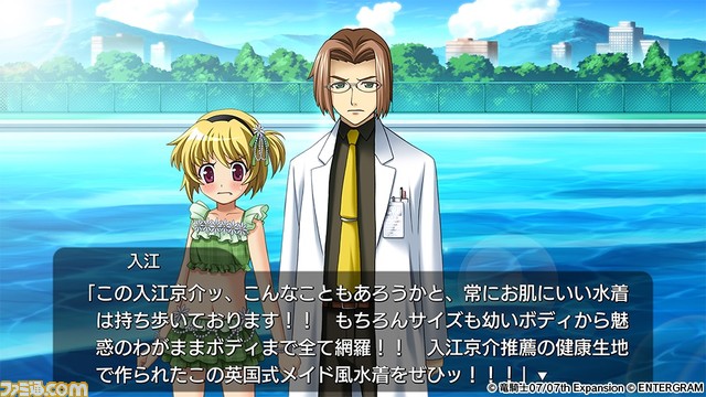 『ひぐらしのなく頃にOrigin』CS版のOPが公開。主題歌『OriginalZ』を歌うのは、過去にも『ひぐらし』や『うみねこ』の楽曲を担当した本木咲黒