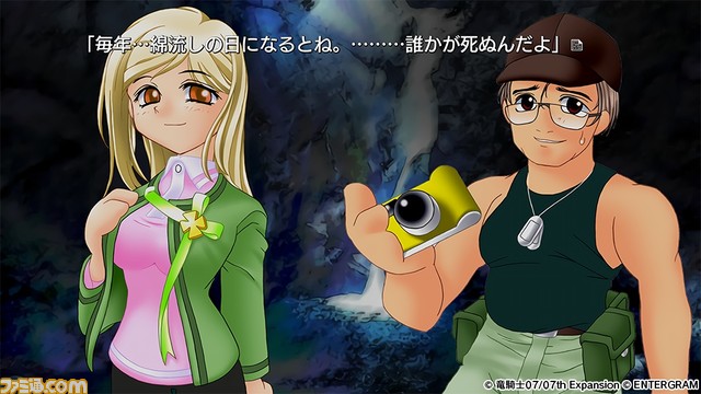 『ひぐらしのなく頃にOrigin』CS版のOPが公開。主題歌『OriginalZ』を歌うのは、過去にも『ひぐらし』や『うみねこ』の楽曲を担当した本木咲黒