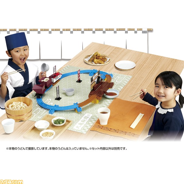 プラレールがうどんをお届け！“打ち立て！おとどけ！丸亀製麺×プラレール”が7月13日より発売