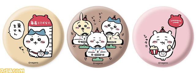 『ちいかわらんど』札幌パルコ店が6月24日オープン。「喜びがない~……」ハチワレ、あのこのマスコットなどが新発売