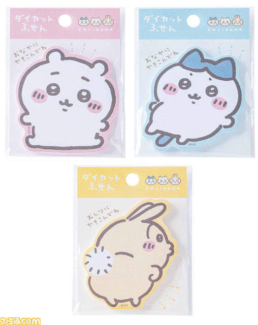 『ちいかわらんど』札幌パルコ店が6月24日オープン。「喜びがない~……」ハチワレ、あのこのマスコットなどが新発売