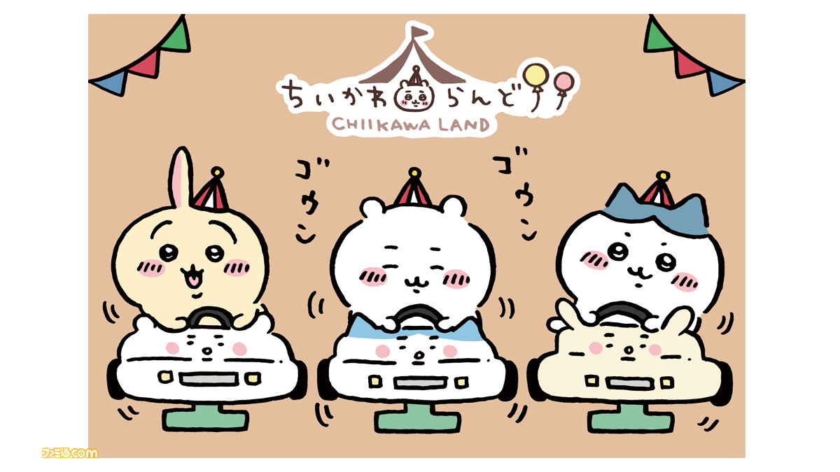 ちいかわらんど』札幌パルコ店が6月24日オープン。「喜びがない