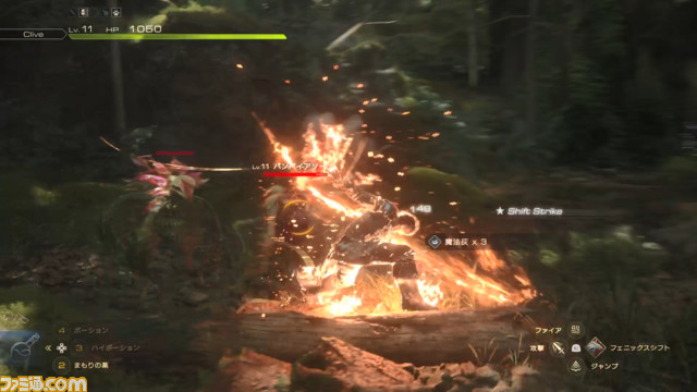 【FF16レビュー】『ファイナルファンタジー』シリーズ初プレイの編集者がプレイした『FF16』。研ぎ澄まされた王道のかっこよさ。RPGの真骨頂を初めてでも、誰でも、味わえる!