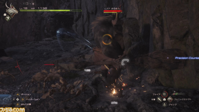 【FF16レビュー】『ファイナルファンタジー』シリーズ初プレイの編集者がプレイした『FF16』。研ぎ澄まされた王道のかっこよさ。RPGの真骨頂を初めてでも、誰でも、味わえる!