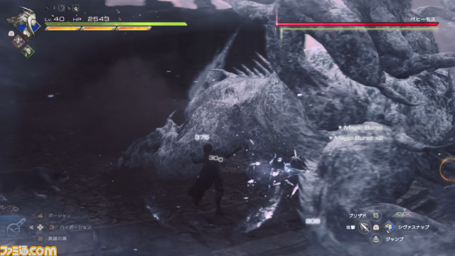 【FF16レビュー】『ファイナルファンタジー』シリーズ初プレイの編集者がプレイした『FF16』。研ぎ澄まされた王道のかっこよさ。RPGの真骨頂を初めてでも、誰でも、味わえる!