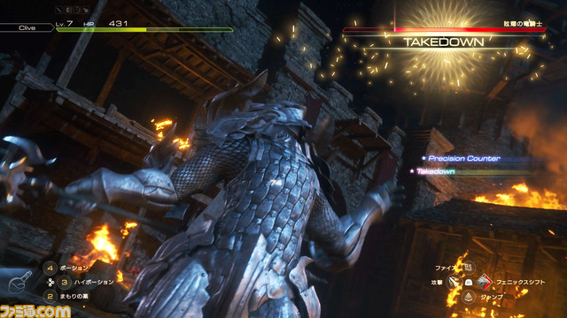 【FF16攻略】初心者向けマメ知識20選まとめ。フィールドや準備、バトルで覚えておきたいこと一覧